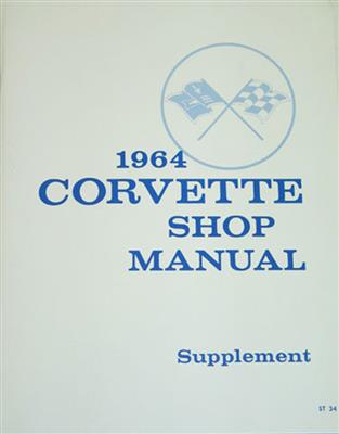 64 Shop Service Manual Supplement