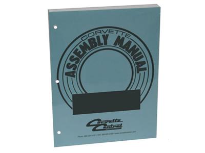 82 Assembly Instruction Manual ( Loose Leaf )