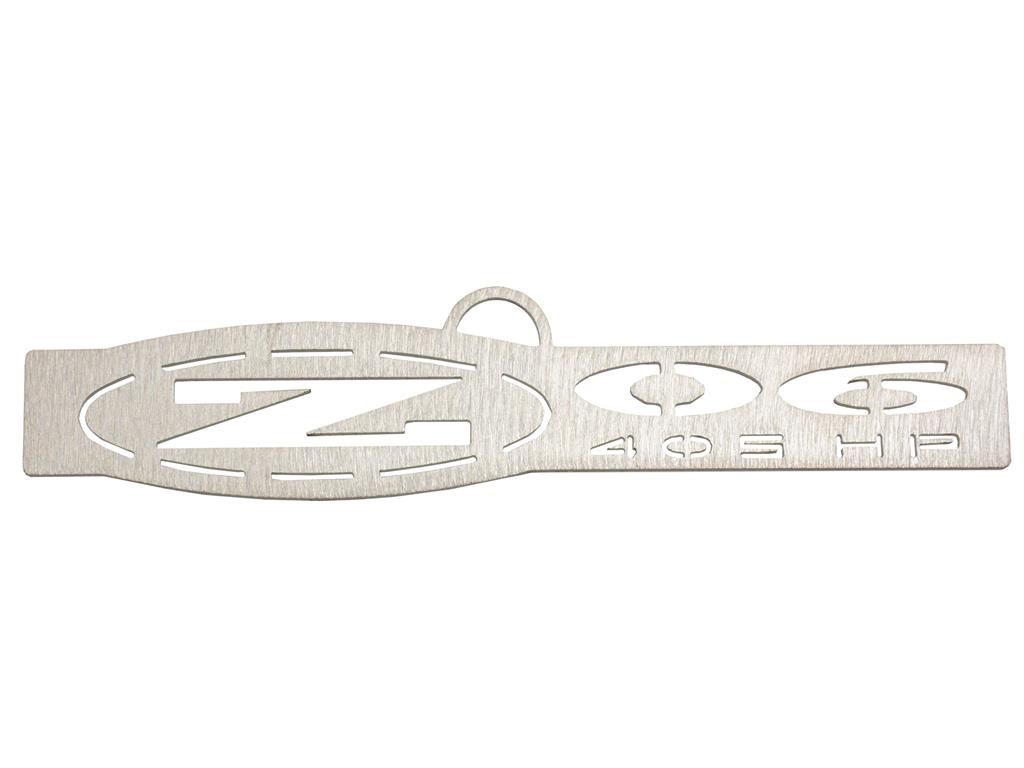 Ornament C5 Z06 Corvette Brushed Metal by CarArtWork